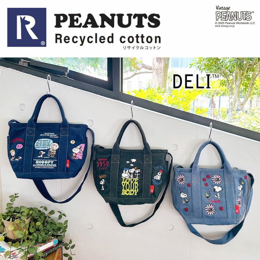 2025新作 スヌーピーバッグ ROOTOTE ルートート IP.デリ.シシュウ.ピーナッツ-0M デニム風合い仕立て 刺繍 スヌーピーグッズ トートバッグ 正規品 ネイビー | ROOTOTE | 01