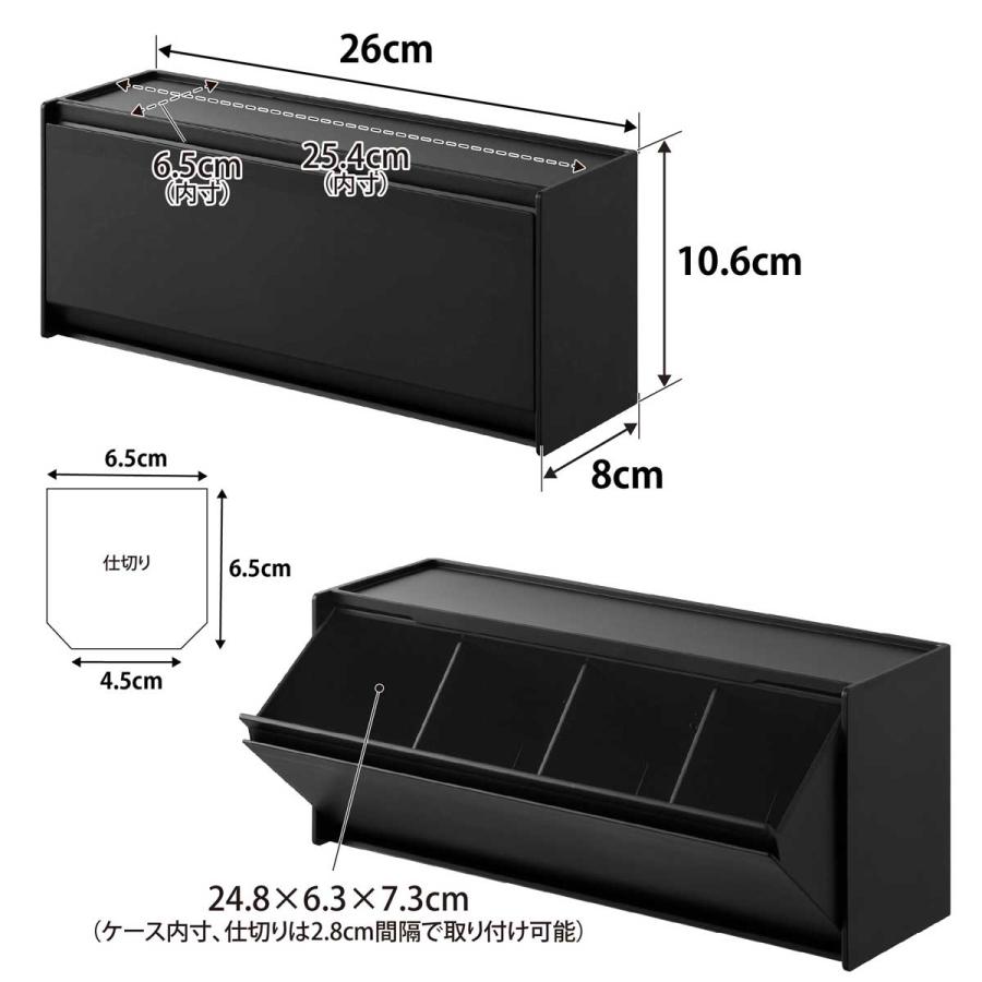 ペット用品 nooks ヌークス マグネットペットおやつ収納ケース 蓋付き スタッキング可 犬用 猫用 山崎実業 正規品 1984 ブラック | 山崎実業 | 08