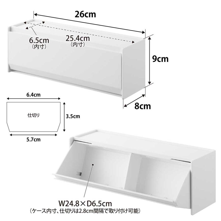 マスキングテープケース tower タワー マグネットマスキングテープ収納ケース 壁付け 壁掛け マグネット収納 マステ収納 山崎実業 正規品 1353 ホワイト | tower | 08