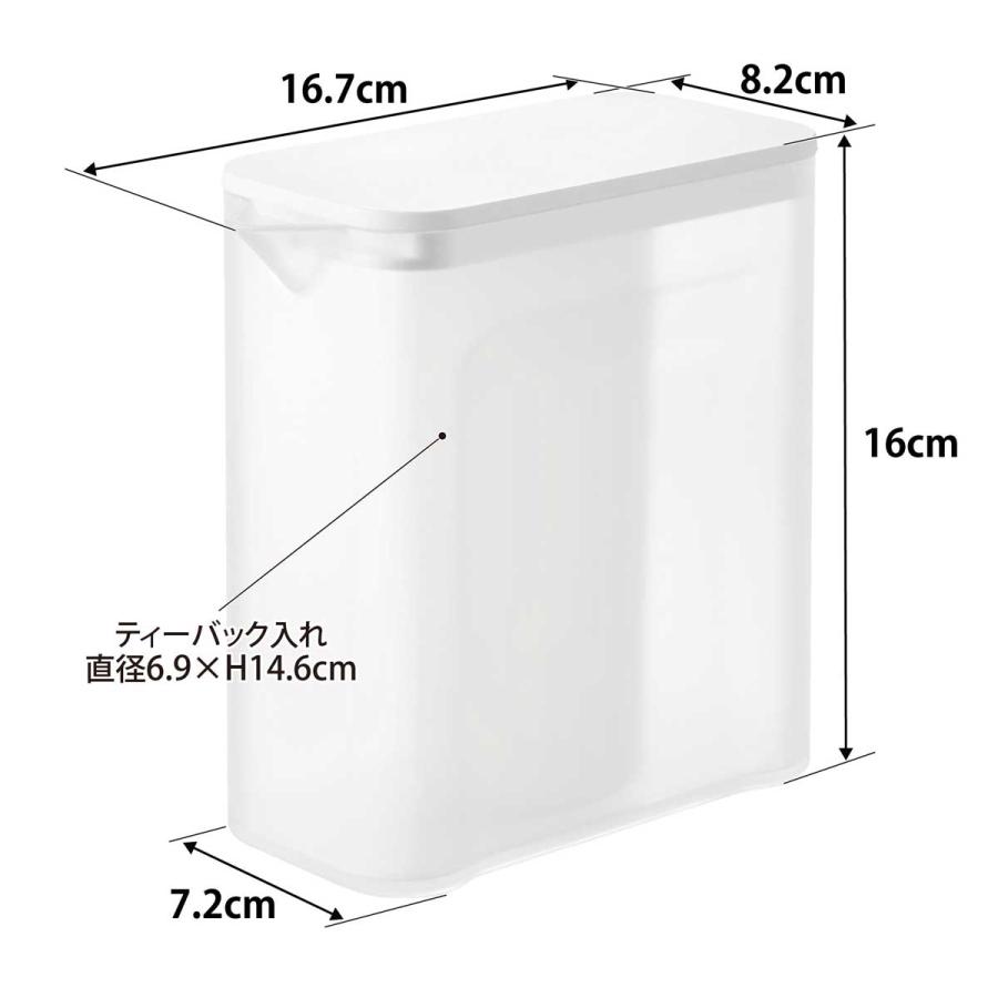 冷水ポット tower タワー 棚に入れられる冷水筒 1L 冷蔵庫 フィルター付き スリム 低め 冷水筒 麦茶ポット 山崎実業 正規品 1690 ホワイト | tower | 08