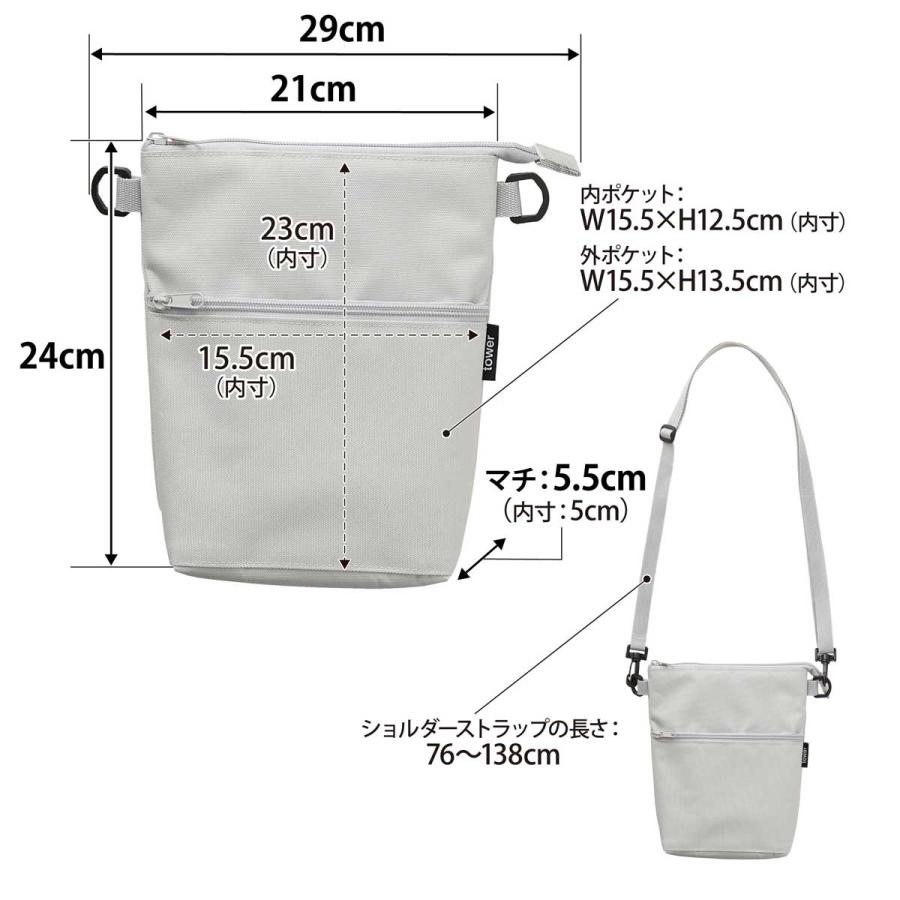 ミニエコバッグ tower タワー コンビニちょい買い保冷＆保温バッグ 保冷剤ポケット 保冷保温 ショルダー 山崎実業 正規品 10165 ライトグレー | tower | 08