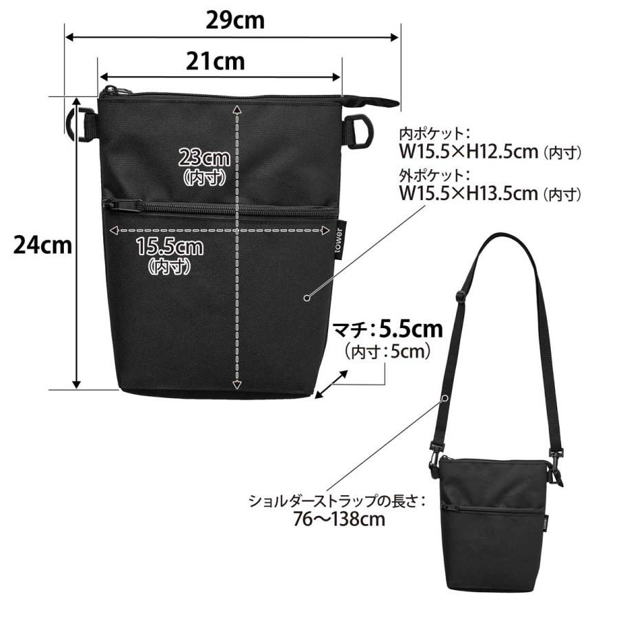 ミニエコバッグ tower タワー コンビニちょい買い保冷＆保温バッグ 保冷剤ポケット 保冷保温 ショルダー 山崎実業 正規品 10166 ブラック | tower | 08