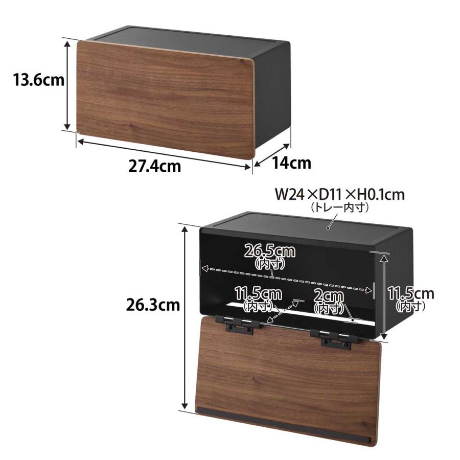 ペーパータオルホルダー RIN リン ウォールペーパータオルディスペンサー 石こうボード壁対応 ペーパータオルケース 山崎実業 10114 ブラウン |  | 08