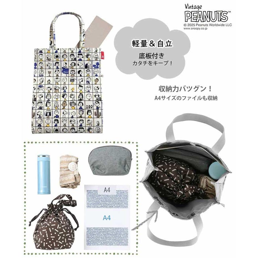 スヌーピーバッグ ROOTOTE ルートート IP.A4アーキャトル.ラミネート.ピーナッツ-0L レッスンバッグ スヌーピーグッズ トートバッグ 正規品 ジョー・クール | ROOTOTE | 07