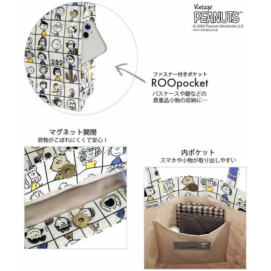 スヌーピーバッグ ROOTOTE ルートート IP.A4アーキャトル.ラミネート.ピーナッツ-0L レッスンバッグ スヌーピーグッズ トートバッグ 正規品 ジョー・クール | ROOTOTE | 08