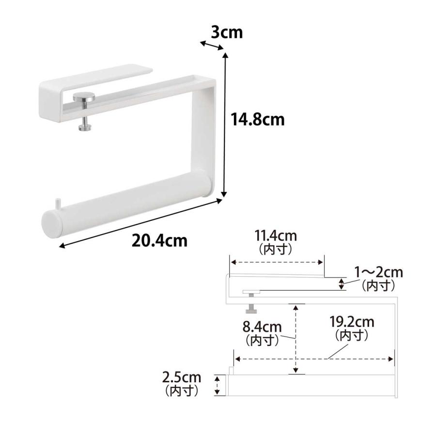 傘立て tower タワー 下駄箱中ハンギング傘立て 省スペース設置 スリムタイプ 傘たて 傘スタンド 山崎実業 正規品 10080 ホワイト | tower | 08