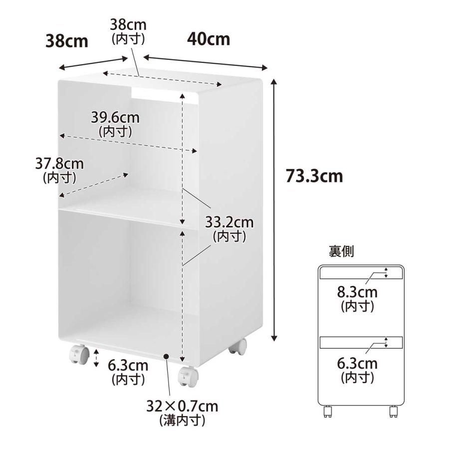 レコード収納 tower タワー レコードラック キャスター付き 2段 スチール製 レコードボックス 山崎実業 正規品 10229 ホワイトの画像