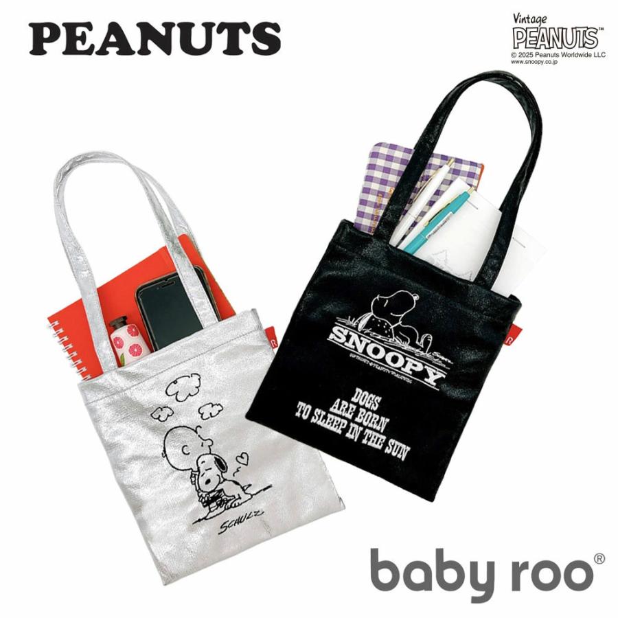 2025新作 スヌーピーバッグ ROOTOTE ルートート IP.べビール―.メタリック.ピーナッツ-0Q ミニトート 小さめ スヌーピーグッズ トートバッグ 正規品 ブラック | ROOTOTE | 01