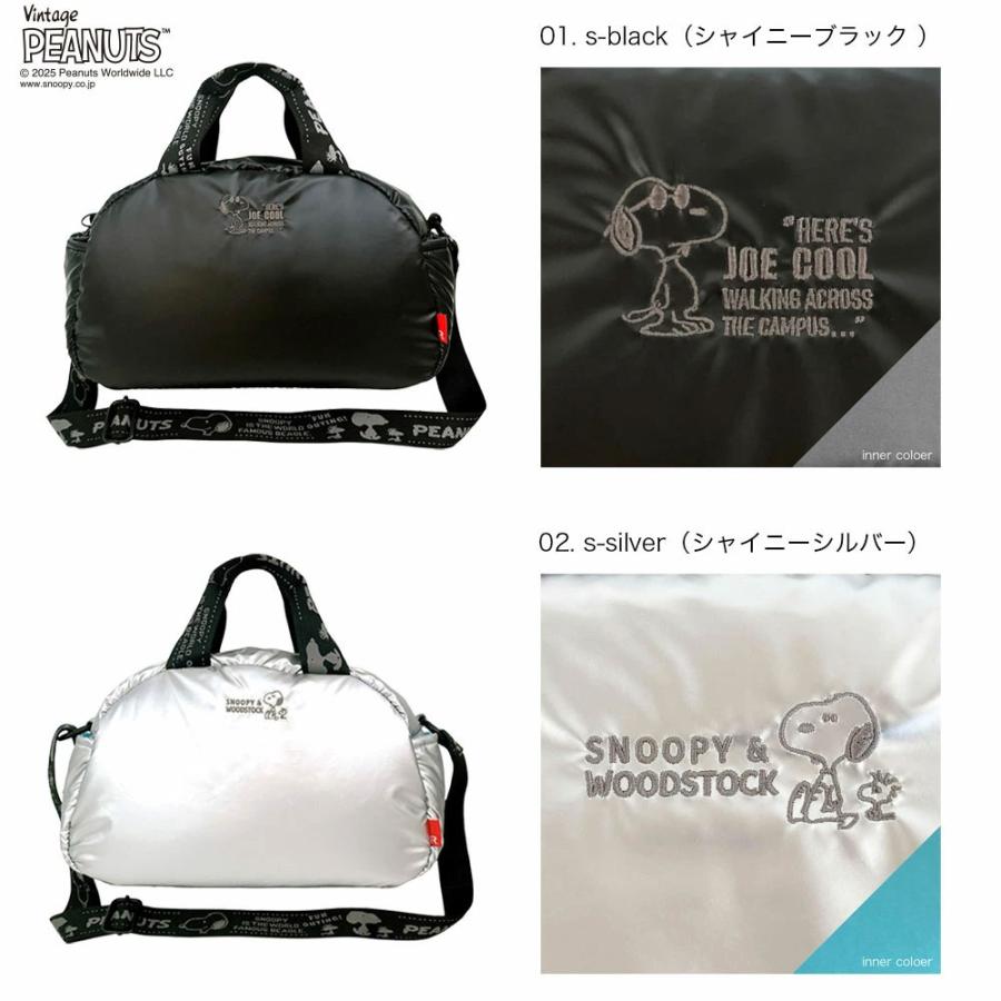 2025新作 スヌーピーバッグ ROOTOTE ルートート IP.デリ.パデット.ピーナッツ-0S ドーム型 ショルダーバッグ トートバッグ 正規品 シャイニーシルバー | ROOTOTE | 02