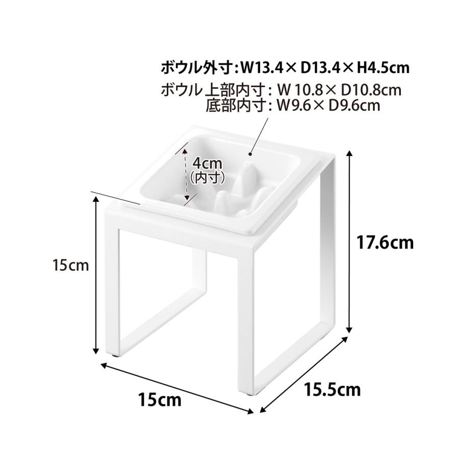 ペットフードボウル nooks ヌークス 早食い防止ペットフードボウルスタンド 斜めハイタイプ 陶器 犬猫用 ペット用品 山崎実業 正規品 10239 ホワイト | 山崎実業 | 08