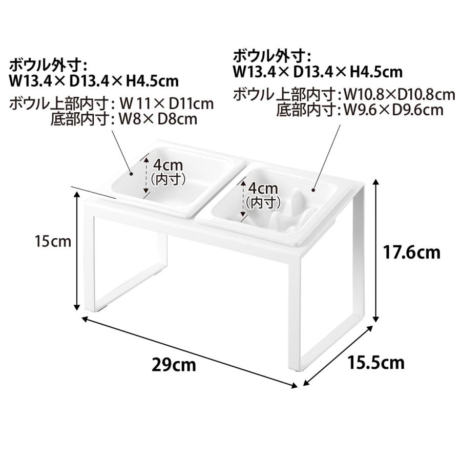 ペットフードボウル nooks ヌークス 早食い防止ペットフードボウルスタンドセット 斜めハイタイプ 陶器  犬猫用 ペット用品 山崎実業 正規品 10241 ホワイト | 山崎実業 | 08