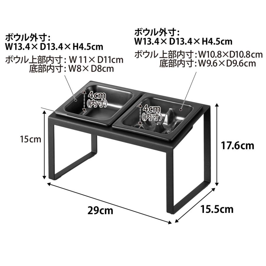 ペットフードボウル nooks ヌークス 早食い防止ペットフードボウルスタンドセット 斜めハイタイプ 陶器  犬猫用 ペット用品 山崎実業 正規品 10242 ブラック | 山崎実業 | 08