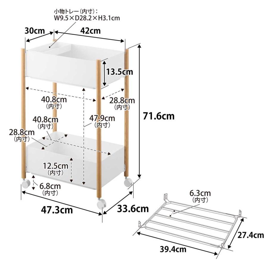収納ワゴン RIN リン 小物トレー付き収納ワゴン 2段 トレー付き コンパクト キャスター付き 山崎実業 正規品 10180 ナチュラル |  | 08