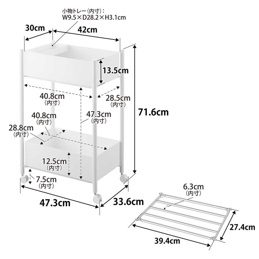 収納ワゴン tower タワー 小物トレー付き収納ワゴン 2段 トレー付き コンパクト キャスター付き 山崎実業 正規品 10183 ホワイト | tower | 08