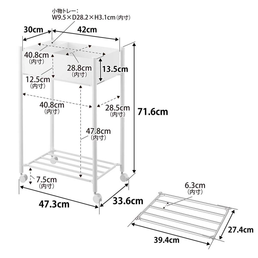 収納ワゴン tower タワー 小物トレー付き下段が棚の収納ワゴン 2段 トレー付き コンパクト キャスター付き 山崎実業 正規品 10185 ホワイト | tower | 08