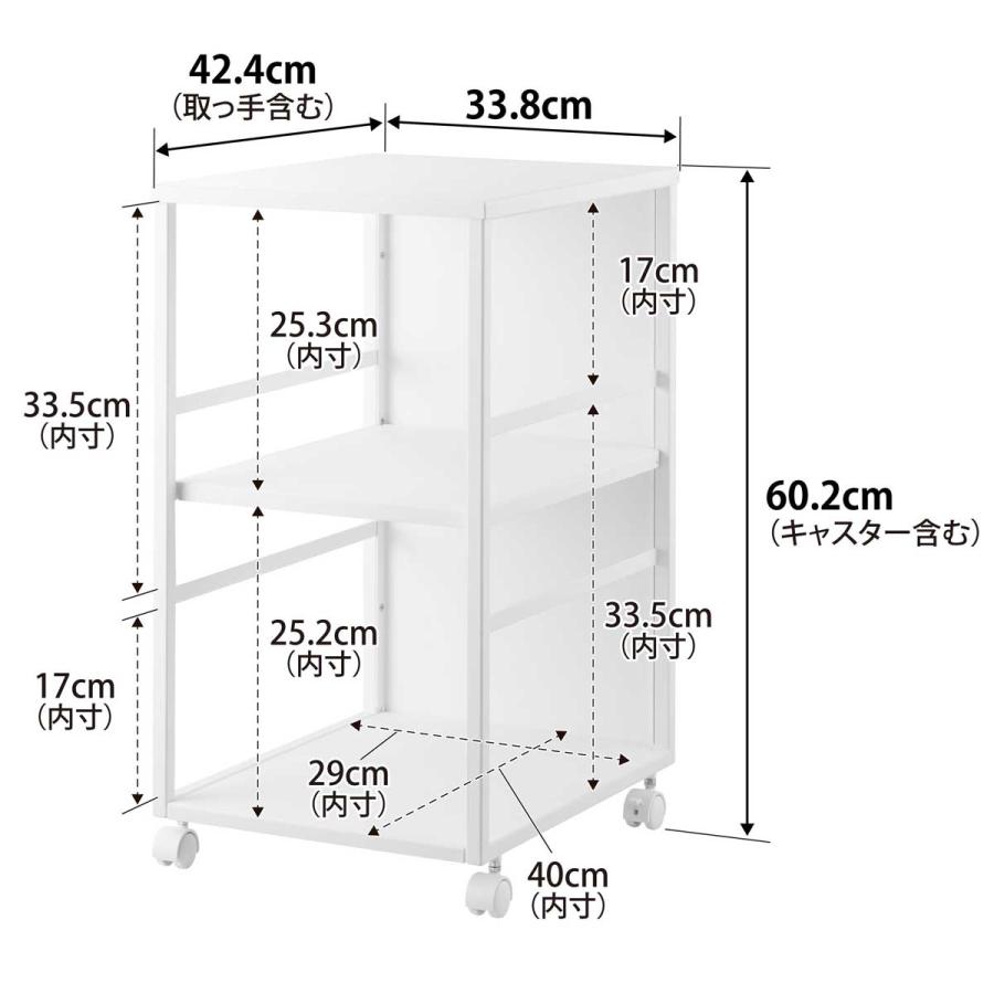 収納ワゴン tower タワー 目隠しワゴン スリム 天板付き キャスター スリム 隙間収納 キャスター付き 山崎実業 正規品 8470 ホワイト | tower | 08