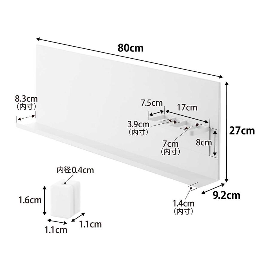 壁面収納 tower タワー 壁付けスチールパネル リモコンホルダー付き 壁掛け マグネット収納 ウォールラック 収納ラック 山崎実業 正規品 10352 ホワイト | tower | 08
