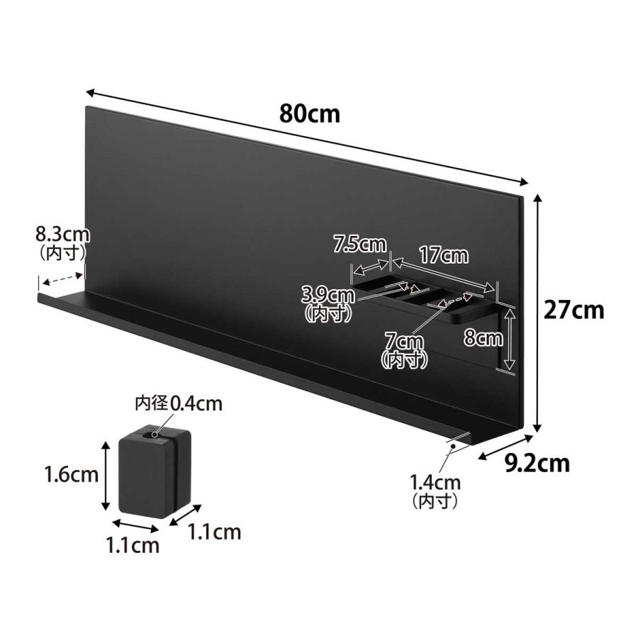 壁面収納 tower タワー 壁付けスチールパネル リモコンホルダー付き 壁掛け マグネット収納 ウォールラック 収納ラック 山崎実業 正規品 10353 ブラック | tower | 08