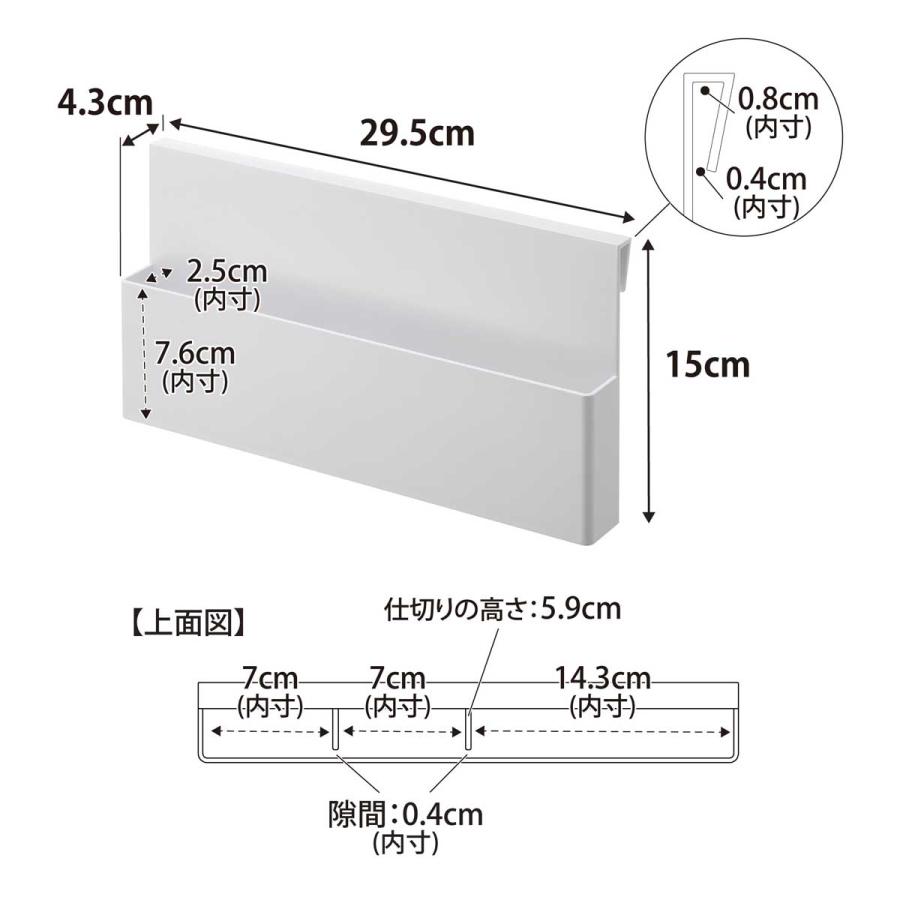 小物入れ tower タワー 引っ掛け収納ホルダー ファイルボックス 収納ボックス 収納ケース 山崎実業 正規品 10385 ホワイト | tower | 08