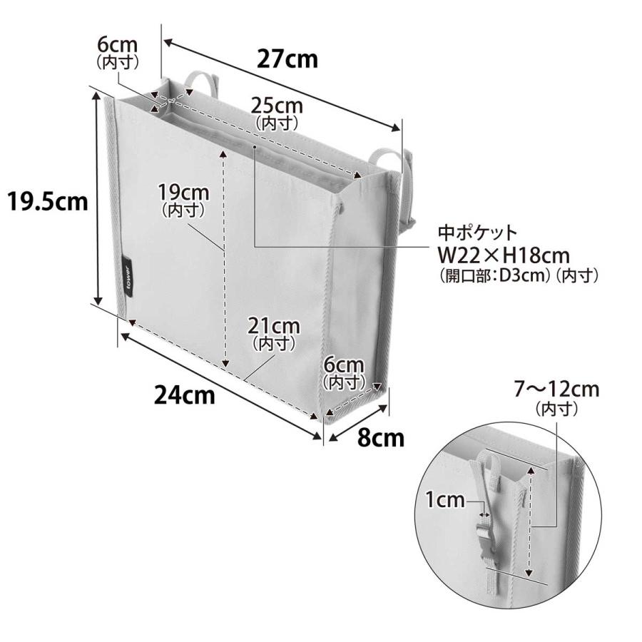 ピンチバスケット tower タワー 洗濯カゴに取り付けるピンチ＆ネット収納ポケット 仕切り付き 洗濯用品 ピンチかご 山崎実業 正規品 10436 ライトグレー | tower | 08