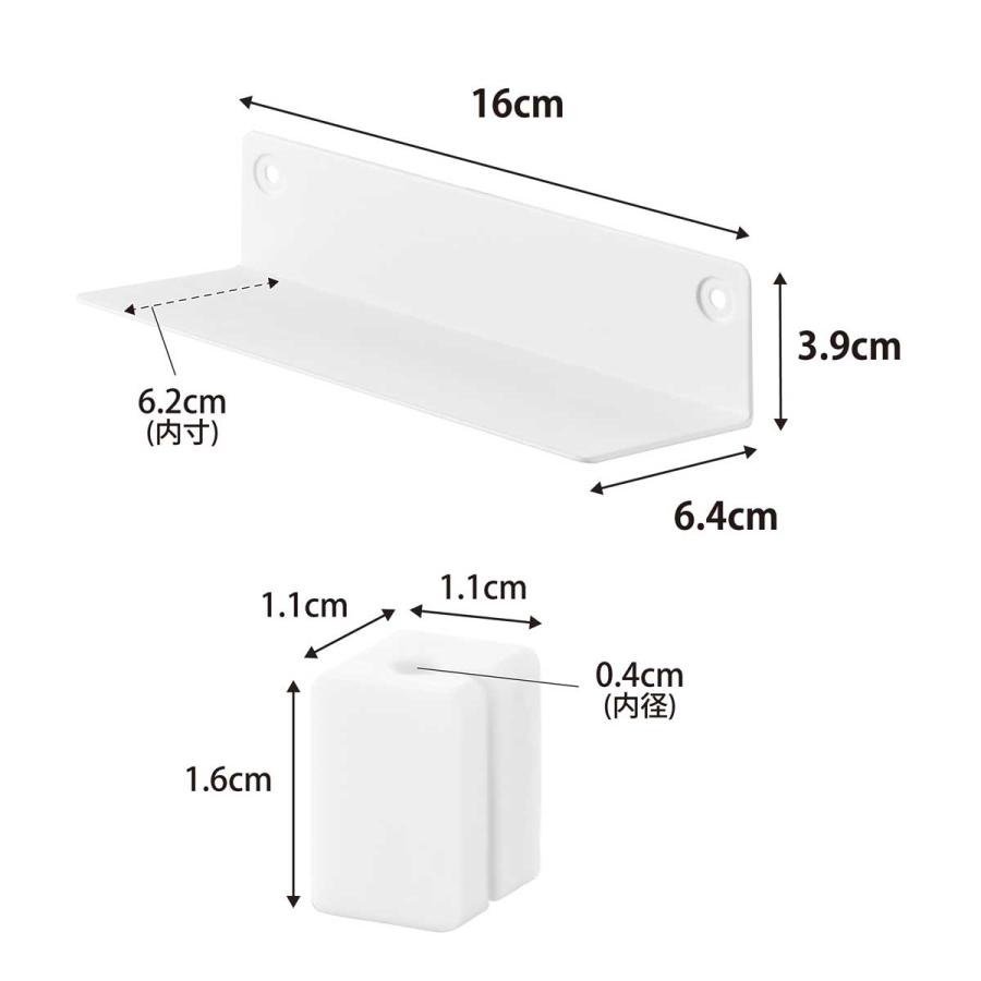 眼鏡置き tower タワー 壁付けメガネラック スマホ置き 壁付け 壁掛け 山崎実業 正規品 10446 ホワイト | tower | 08