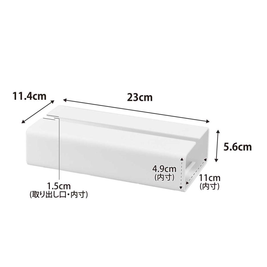 ティッシュケース tower タワー 入れ替え簡単ソフトパックティッシュケース ソフトパック専用 スチール製 ティッシュカバー 山崎実業 正規品 10450 ホワイト | tower | 08