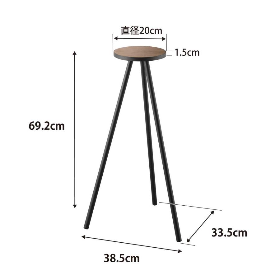 サイドテーブル tower タワー ちょこっとハイテーブル ハイテーブル ミニテーブル コーヒーテーブル ナイトテーブル 山崎実業 正規品 10477 ブラック | tower | 08