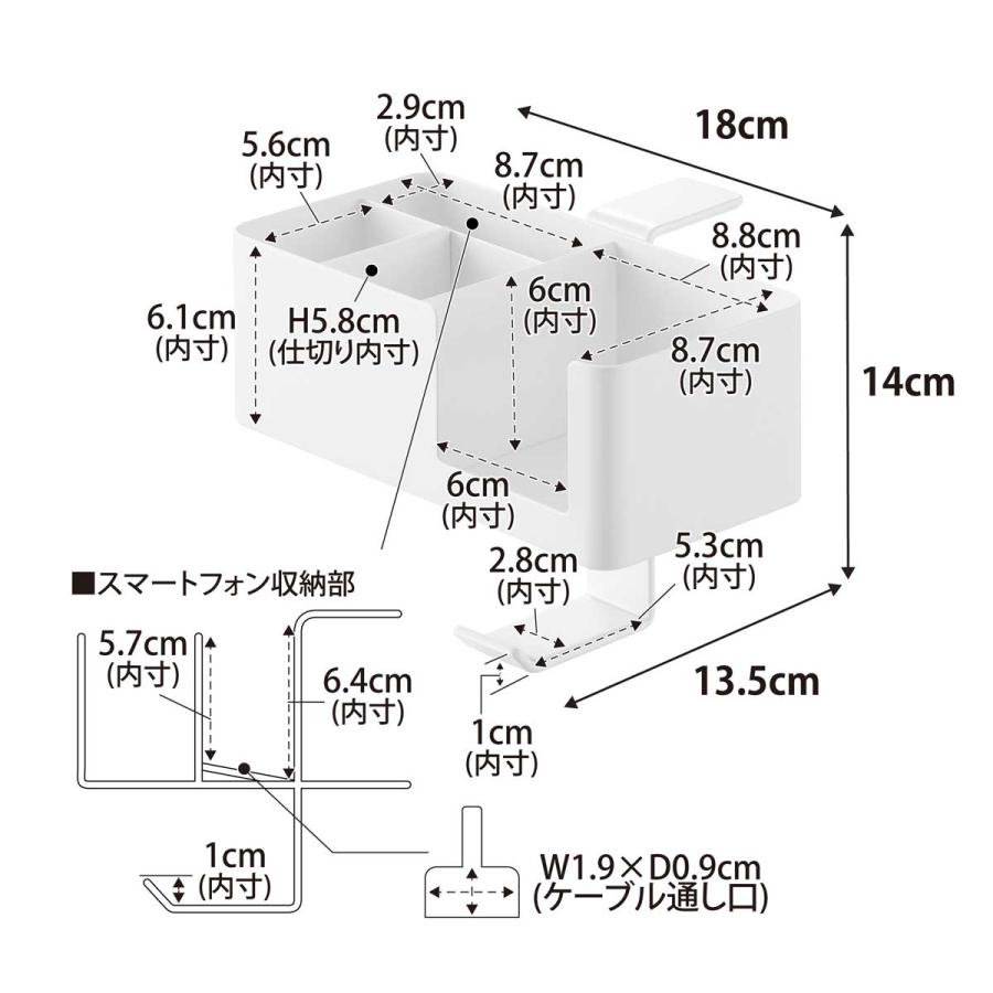 デスク収納ラック tower タワー テーブル横マルチラック マグカップ収納 コンパクト 袖机 デスクトレー テーブル収納 山崎実業 正規品 10367 ホワイト | tower | 08