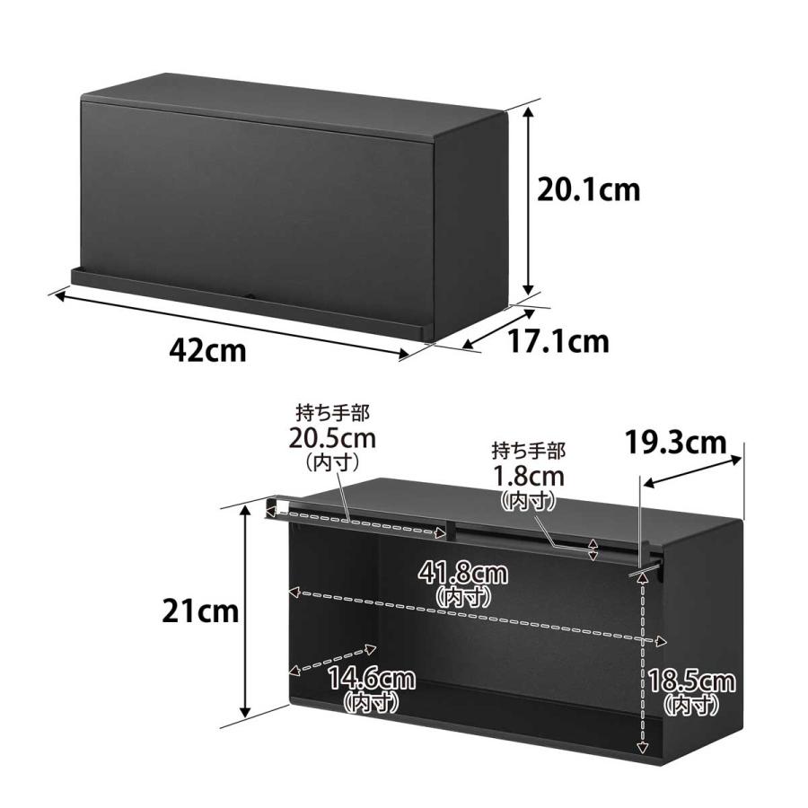ブレッドケース tower タワー マグネットブレッドケース 壁付け 壁掛け マグネット収納 ブレッドボックス パンケース 山崎実業 正規品 10259 ブラック | tower | 08