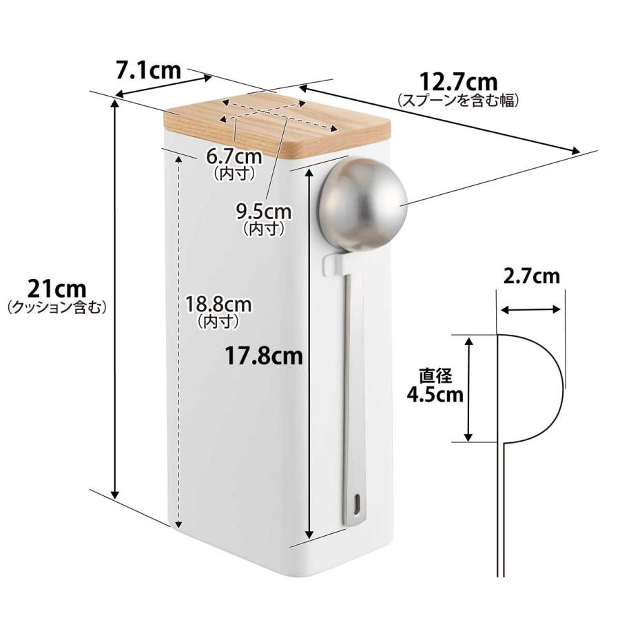 コーヒーキャニスター tower タワー 袋ごとコーヒー豆収納ケース スプーン付き スプーン付き コーヒー豆 密封 保存容器 山崎実業 正規品 10460 ホワイト | tower | 06
