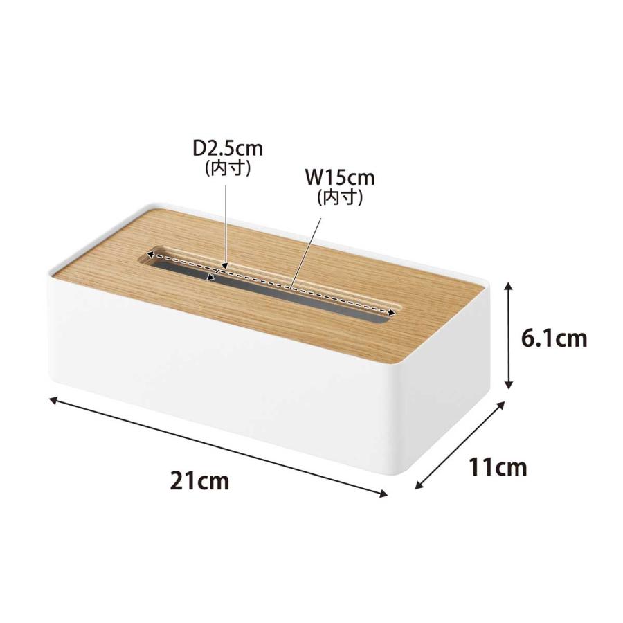 ティッシュケース RIN リン 蓋付きコンパクトティッシュケース 木目 木蓋 コンパクト ティッシュカバー 山崎実業 正規品 10605 ナチュラル | tower | 06