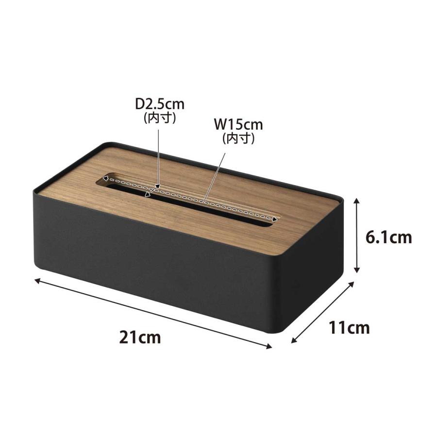 ティッシュケース RIN リン 蓋付きコンパクトティッシュケース 木目 木蓋 コンパクト ティッシュカバー 山崎実業 正規品 10604 ブラウン | tower | 06