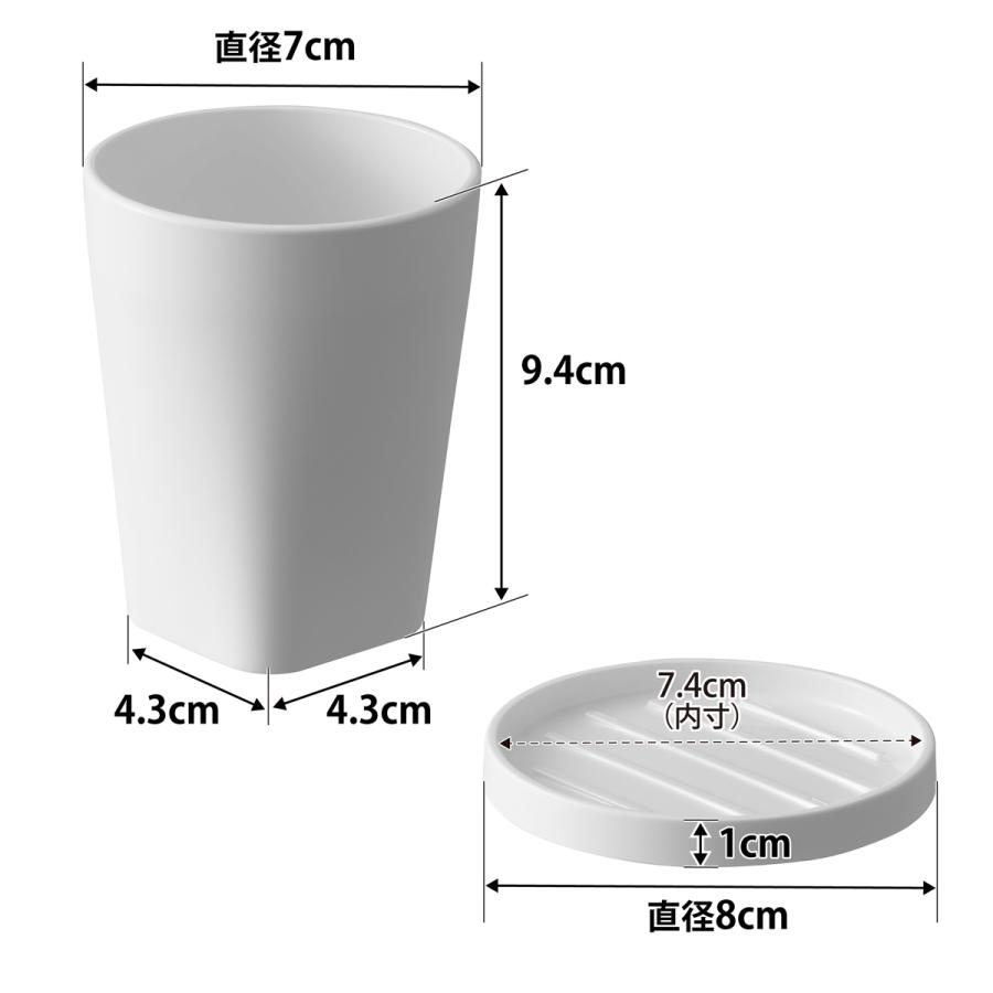 タンブラー tower タワー タンブラー＆スタンキャップ BPAフリー 歯磨き 歯ブラシ グラス コップ 山崎実業 正規品 10817 ホワイト | tower | 06