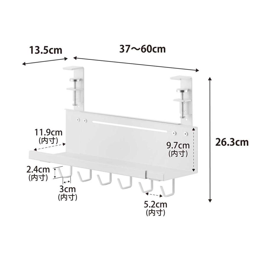 ケーブルトレー smart スマート 伸縮デスク下ケーブルトレー 配線整理 OAタップ ケーブルボックス ケーブル収納 山崎実業 正規品 10416 ホワイト | 山崎実業 | 08