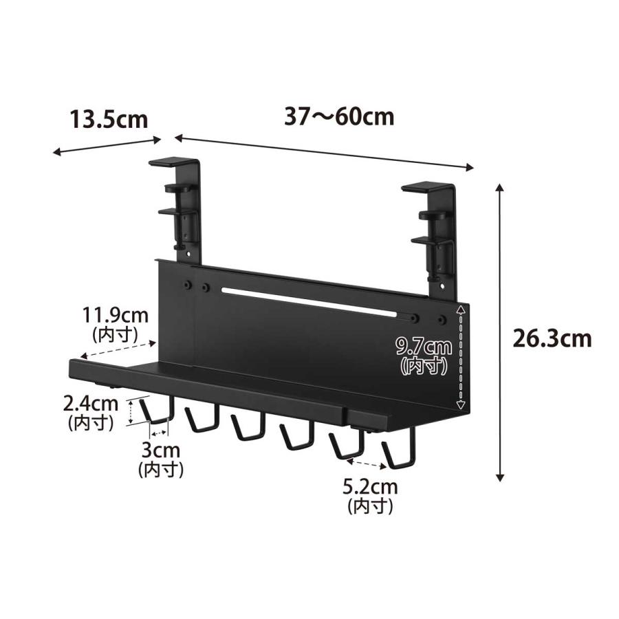 ケーブルトレー smart スマート 伸縮デスク下ケーブルトレー 配線整理 OAタップ ケーブルボックス ケーブル収納 山崎実業 正規品 10417 ブラック | 山崎実業 | 08