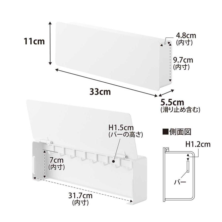 キーフック tower タワー マグネットキーフック ロング 壁付け 壁掛け 扉付き キーボックス キーケース 山崎実業 正規品 10342 ホワイト | tower | 07