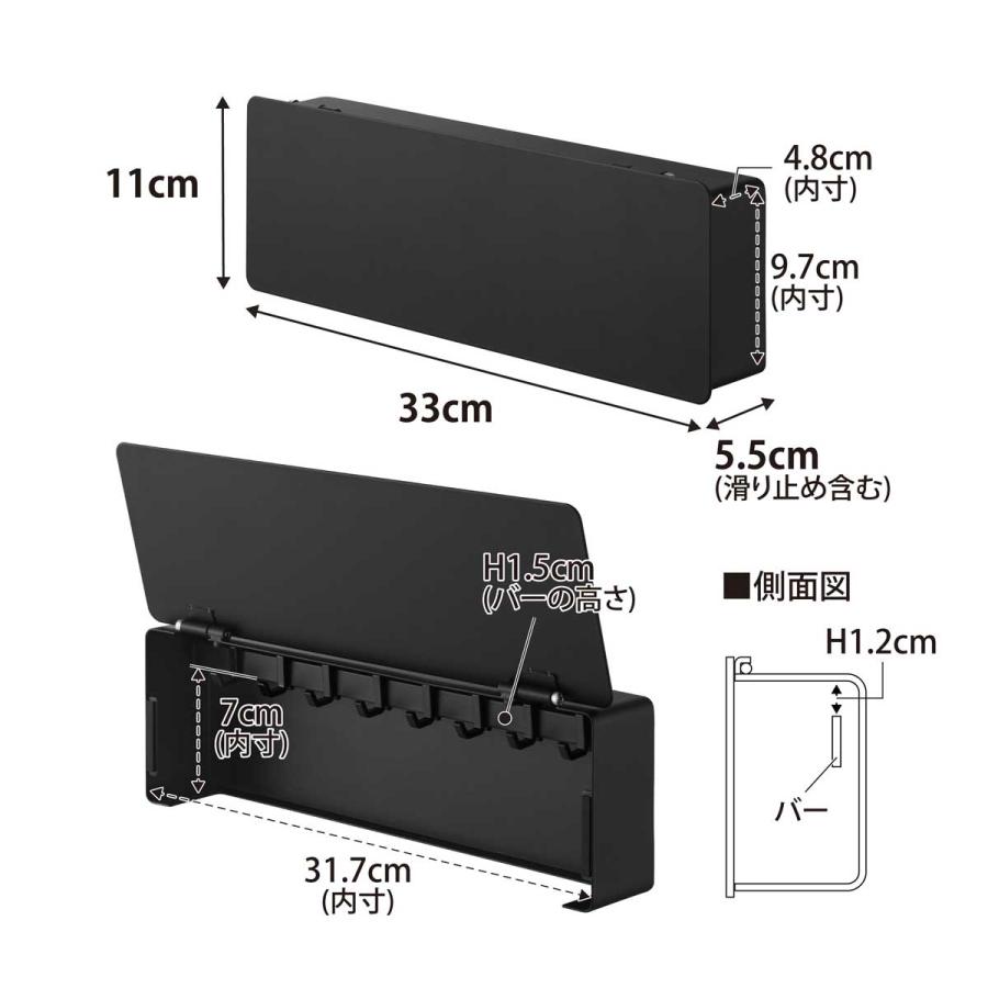 キーフック tower タワー マグネットキーフック ロング 壁付け 壁掛け 扉付き キーボックス キーケース 山崎実業 正規品 10343 ブラック | tower | 07