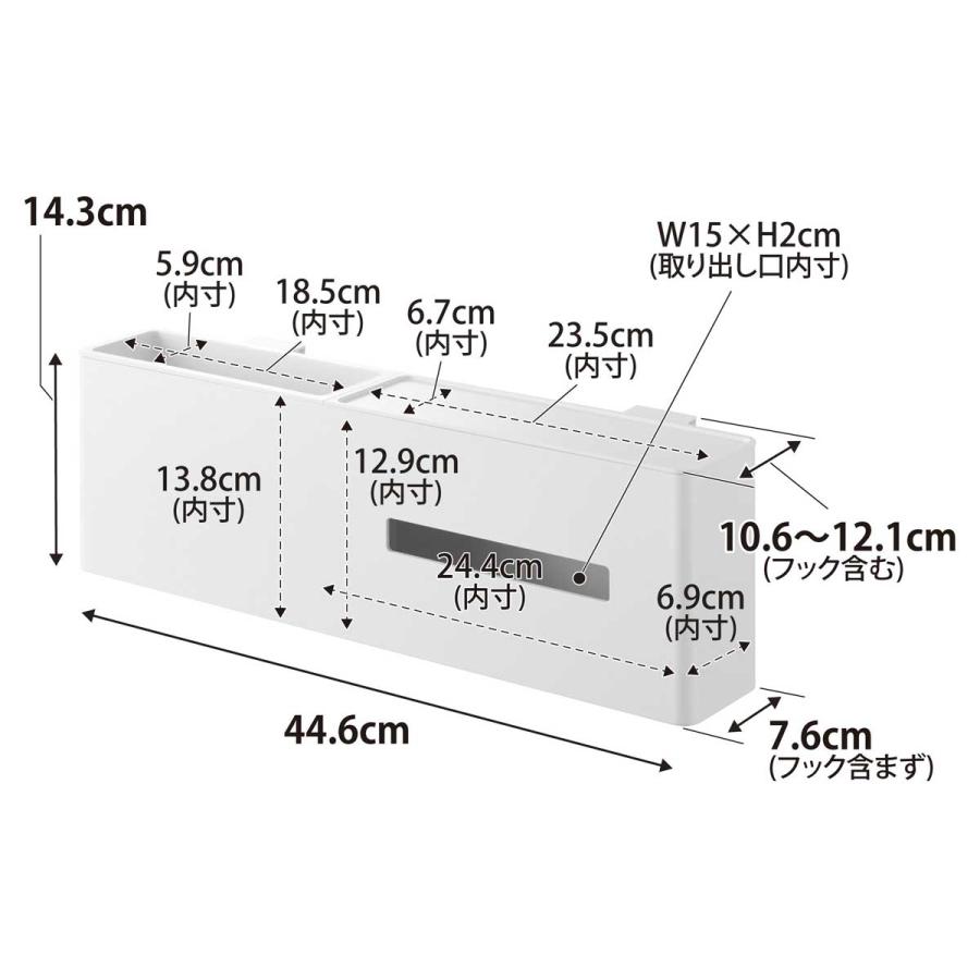ティッシュケース tower タワー 引っ掛けティッシュケース＆ダストボックス 浮かせて設置 ティッシュカバー 山崎実業 正規品 1458 ホワイト | tower | 08