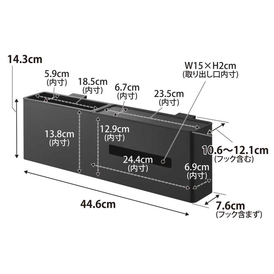 ティッシュケース tower タワー 引っ掛けティッシュケース＆ダストボックス 浮かせて設置 ティッシュカバー 山崎実業 正規品 1459 ブラック | tower | 08