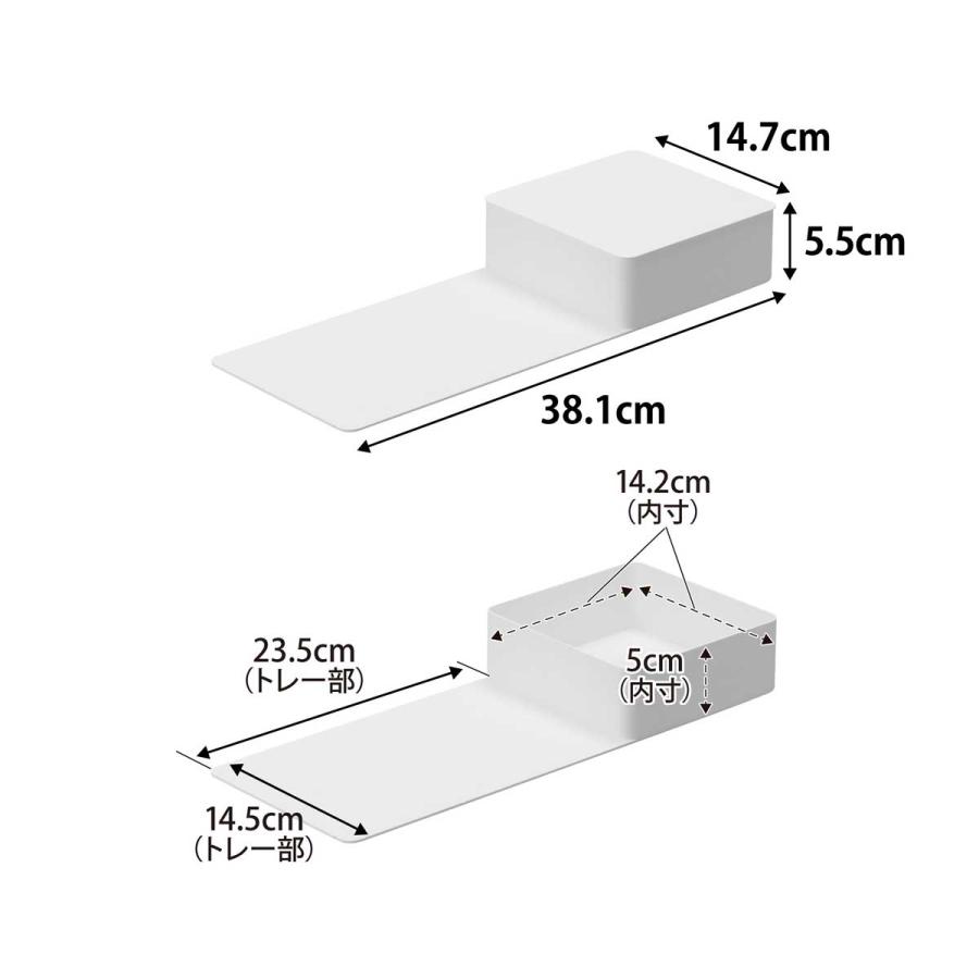 ホテルライク tower タワー 収納ボックス付きトレー ティーセット 蓋付き ラグジュアリー 山崎実業 正規品 10795 ホワイト | tower | 05