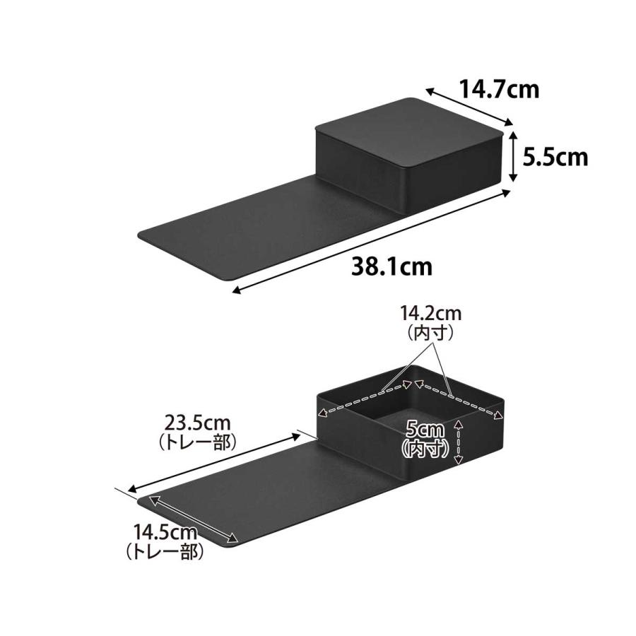 ホテルライク tower タワー 収納ボックス付きトレー ティーセット 蓋付き ラグジュアリー 山崎実業 正規品 10796 ブラック | tower | 05