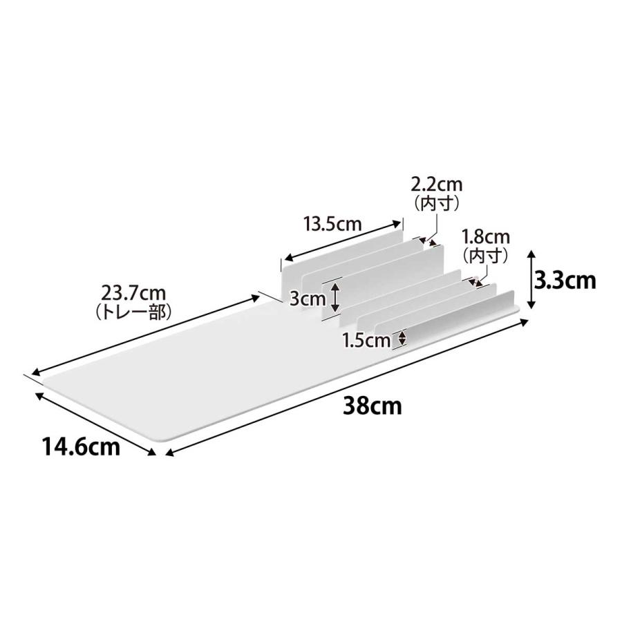 ホテルライク tower タワー 収納スタンド付きトレー 仕切り付き ティーセット ラグジュアリー 山崎実業 正規品 10797 ホワイト | tower | 05