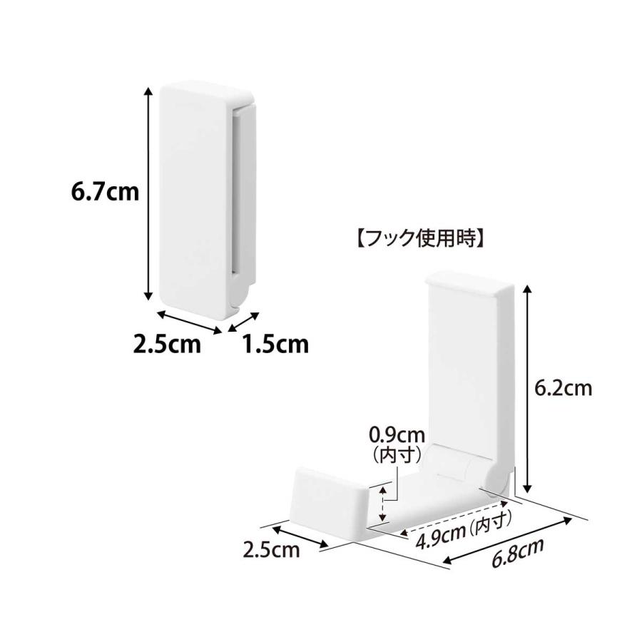 コートハンガー tower タワー 壁付け折り畳みフック 2個組 コートフック 帽子フック コートフック コート掛け 山崎実業 正規品 10551 ホワイト | tower | 08