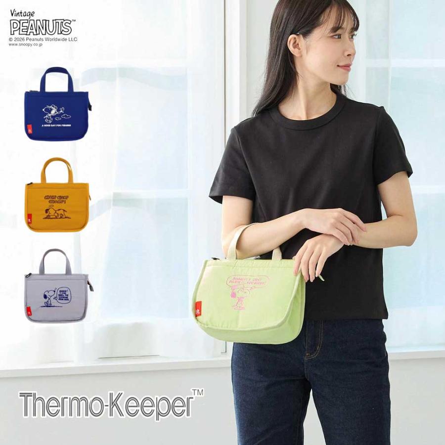 2026新作 スヌーピーバッグ ROOTOTE ルートート IP.サーモキーパー.デリ.ピーナッツ-1B 保冷 ランチバッグ スヌーピーグッズ トートバッグ 正規品 フィッシング | ROOTOTE | 01
