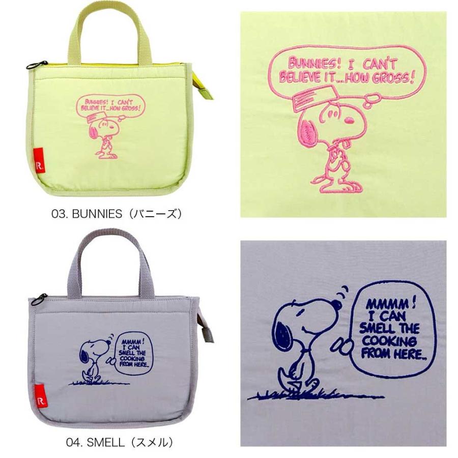 2026新作 スヌーピーバッグ ROOTOTE ルートート IP.サーモキーパー.デリ.ピーナッツ-1B 保冷 ランチバッグ スヌーピーグッズ トートバッグ 正規品 チョンプ | ROOTOTE | 04