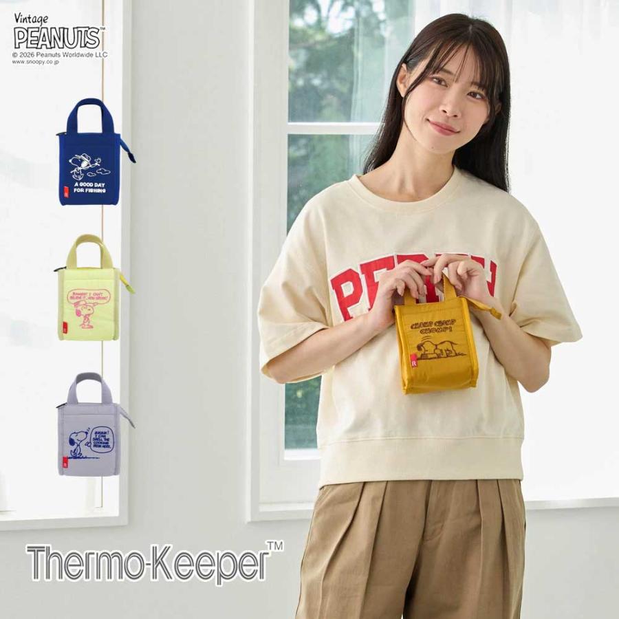 2026新作 スヌーピーバッグ ROOTOTE ルートート IP.サーモキーパー.ベビー.ピーナッツ-1B 保冷 おにぎり スヌーピーグッズ トートバッグ 正規品 チョンプ | ROOTOTE | 01