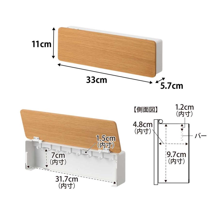 キーハンガー RIN リン 壁付けキーフック ロング 玄関収納 石こうボードピン キーボックス 山崎実業 正規品 10609 ナチュラル | 山崎実業 | 07