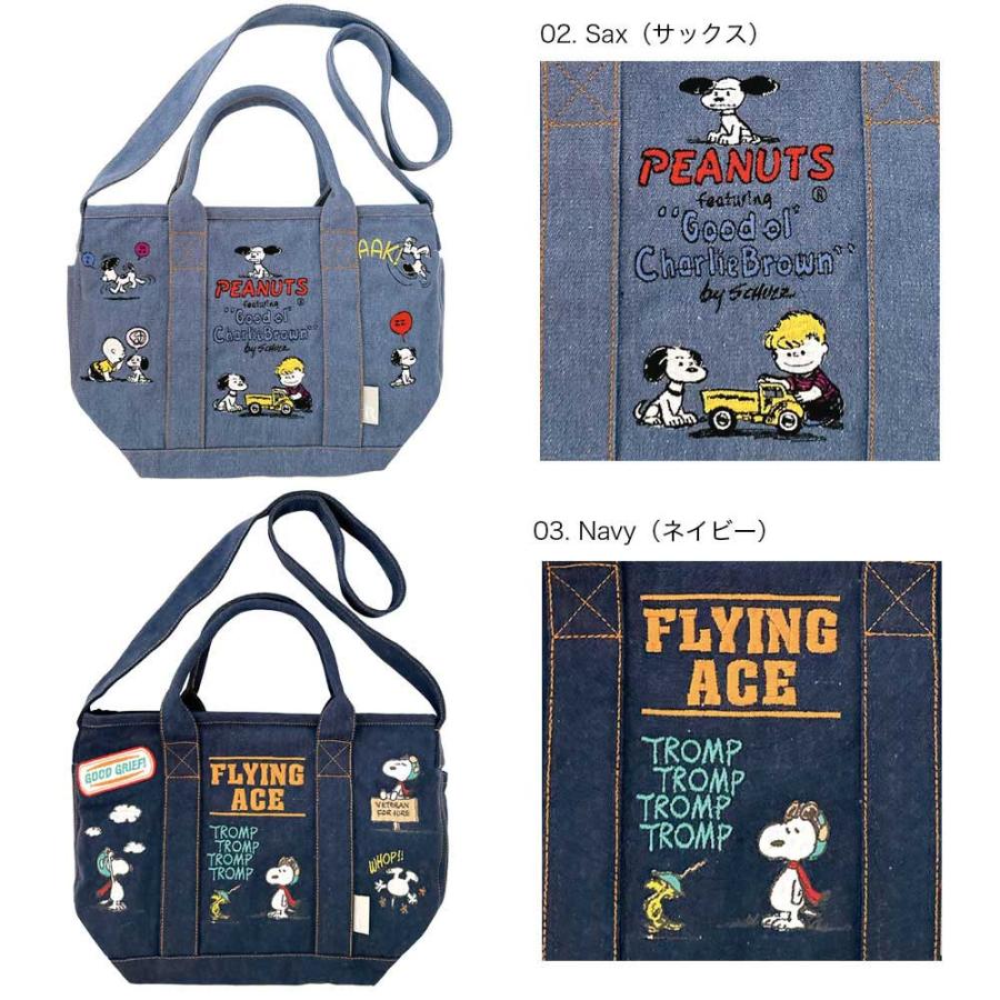 2026新作 スヌーピーバッグ ROOTOTE ルートート IP.デリ.シシュウ.ピーナッツ-0Y レディーストート 刺繍 スヌーピーグッズ トートバッグ 正規品 アイボリー | ROOTOTE | 07