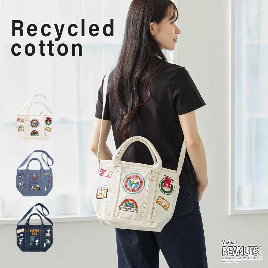 2026新作 スヌーピーバッグ ROOTOTE ルートート IP.デリ.シシュウ.ピーナッツ-0Y レディーストート 刺繍 スヌーピーグッズ トートバッグ 正規品 サックス | ROOTOTE | 01