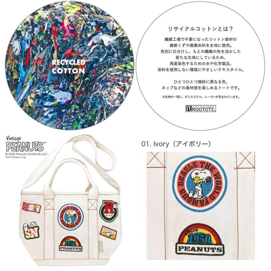 2026新作 スヌーピーバッグ ROOTOTE ルートート IP.デリ.シシュウ.ピーナッツ-0Y レディーストート 刺繍 スヌーピーグッズ トートバッグ 正規品 ネイビー | ROOTOTE | 06